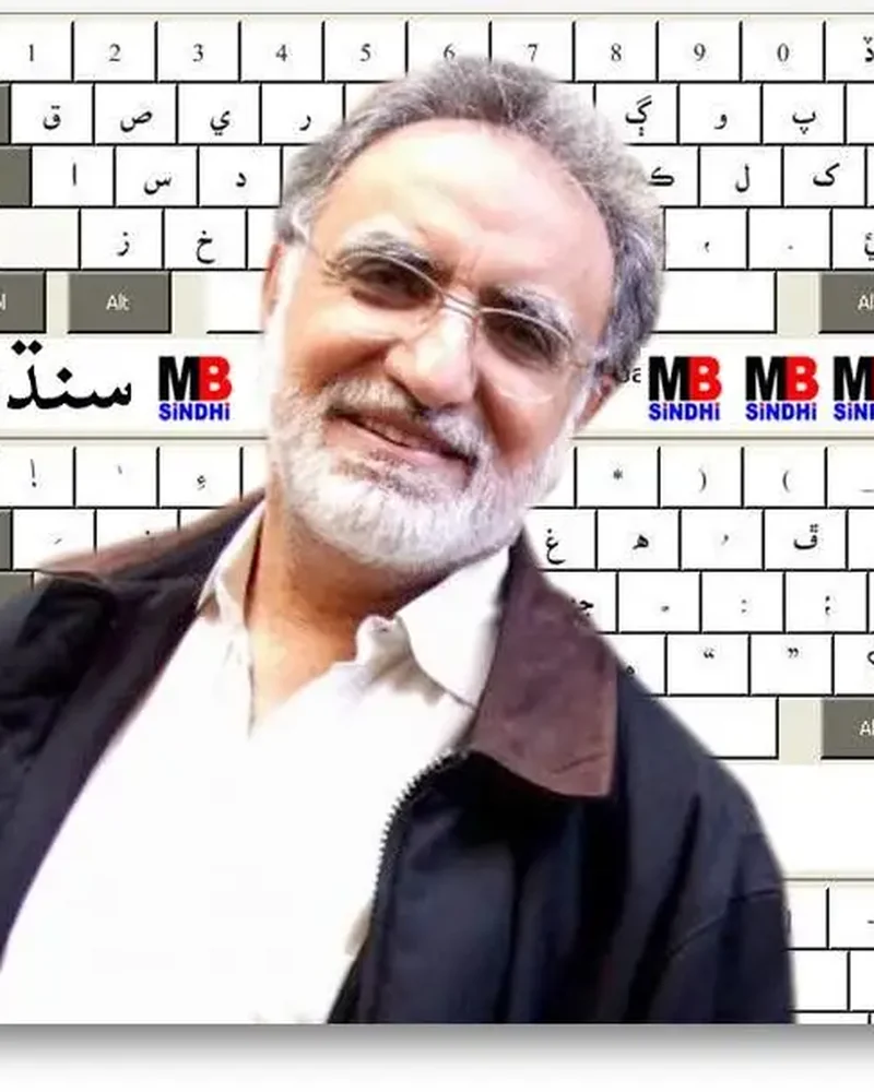 Portrait of Abdul-Majid Bhurgri