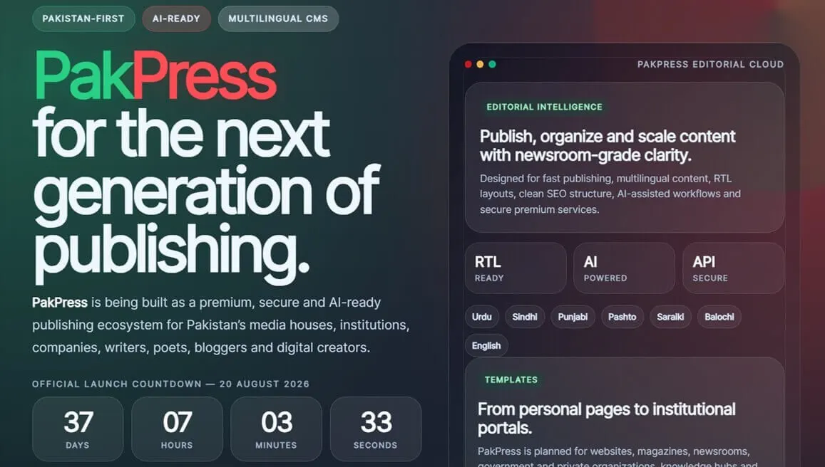 PakPress multilingual publishing platform visual